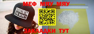 спиды Балашиха