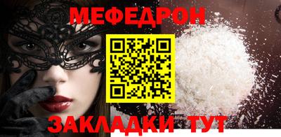 MDMA Балаково