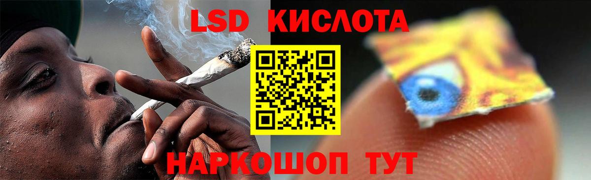 ЭКСТАЗИ  ГАШИШ  Cocaine  Вход с VPN  Курганинск  Меф МЯУ МЯУ кристаллы  Бошки Шишки 
