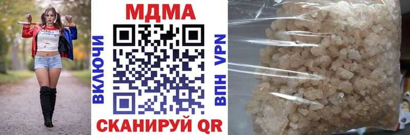 MDMA crystal магазин наркотиков KRAKEN зеркало Курганинск