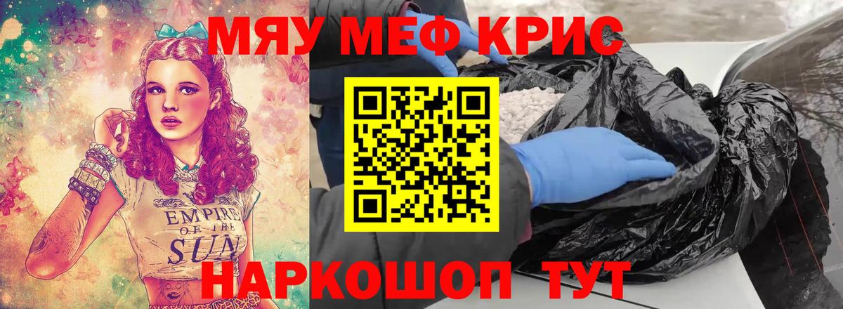 Альфа ПВП СОЛЬ   NBOMe  Лсд 25  Где купить  Кодеин  Героин  КОКАИН  МЕФ   Курганинск  Конопля  Гашиш 