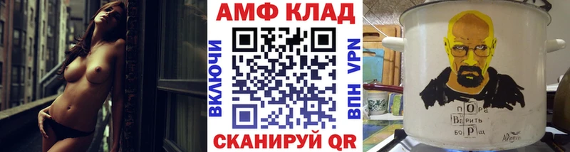 закладки  Курганинск  Метамфетамин мет 
