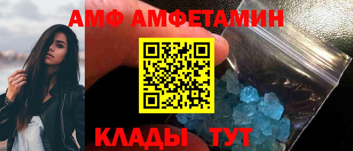 Метамфетамин Methamphetamine  Метамфетамин Methamphetamine  Курганинск 