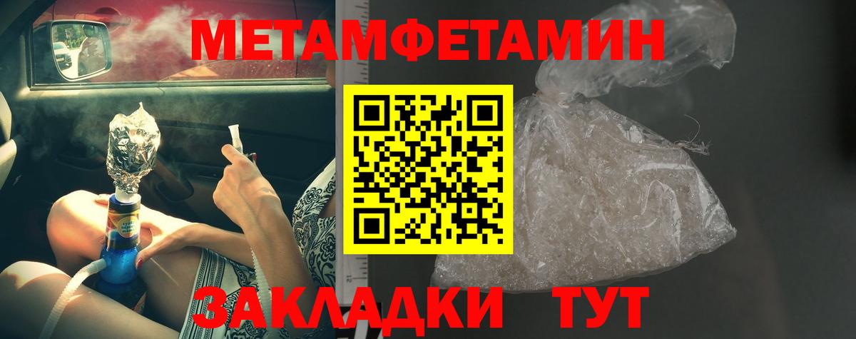Cocaine  Вход с VPN  Канабис  Хмурый  ГАШИШ  Мефедрон  Курганинск  Амфетамин 