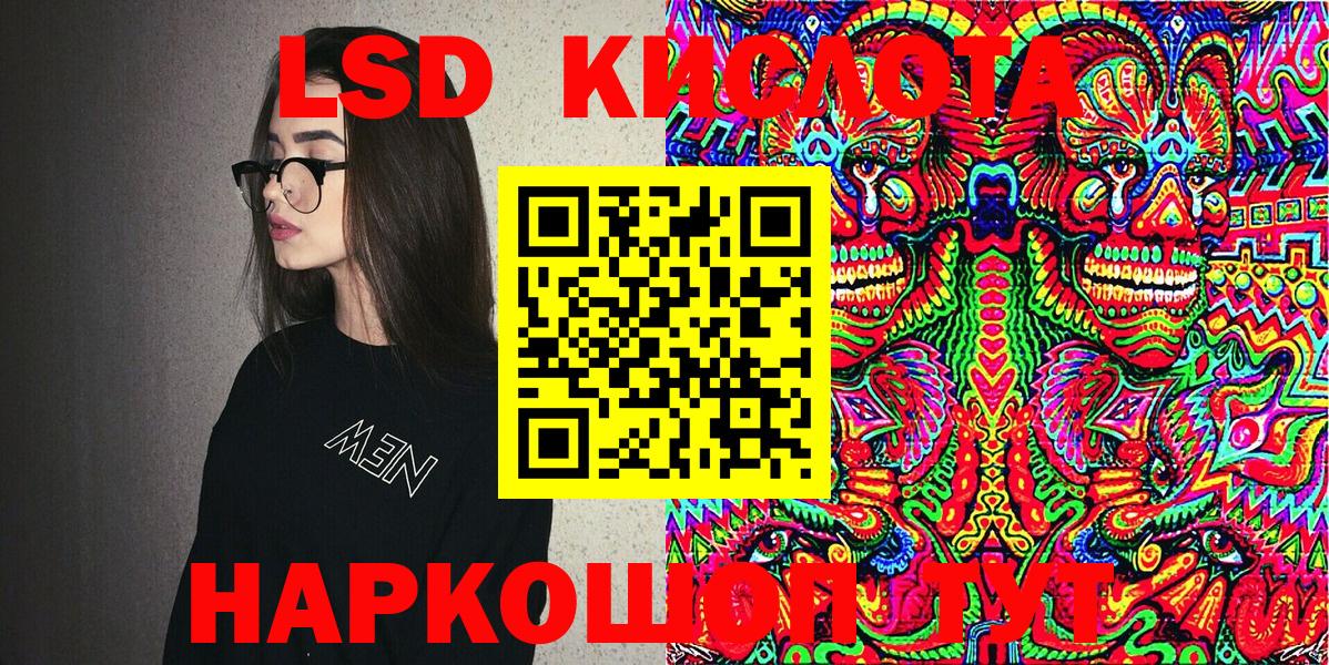 Курганинск  Марки N-bome 1500мкг  Марки 25I-NBOMe  Марки N-bome 1500мкг  Вход с VPN 