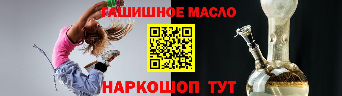 Дистиллят ТГК концентрат  где найти наркотики  ТГК вейп с тгк  Курганинск 