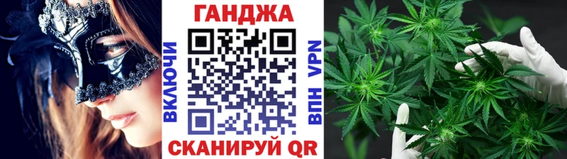 Марихуана ГИДРОПОН  Курганинск 