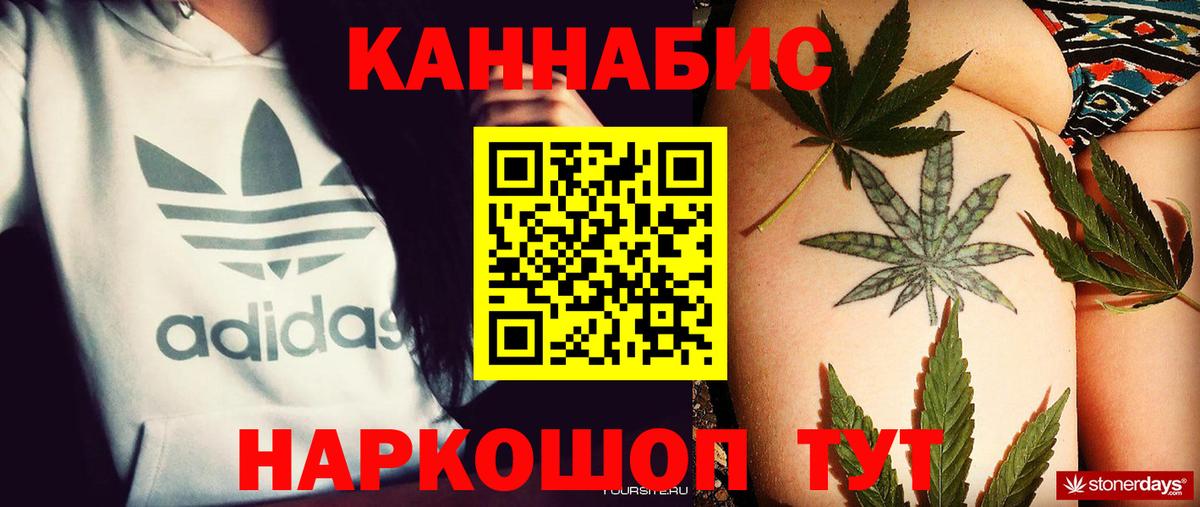 МАРИХУАНА семена  МАРИХУАНА семена  Шишки марихуана OG Kush  Курганинск  Канабис AK-47 