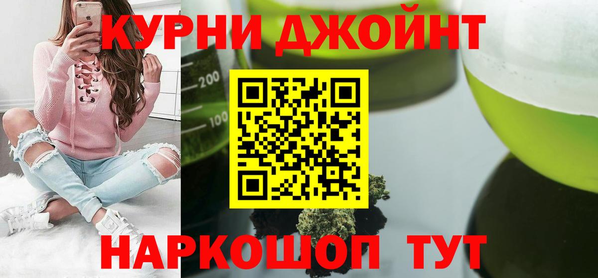 Каннабис VHQ Курганинск