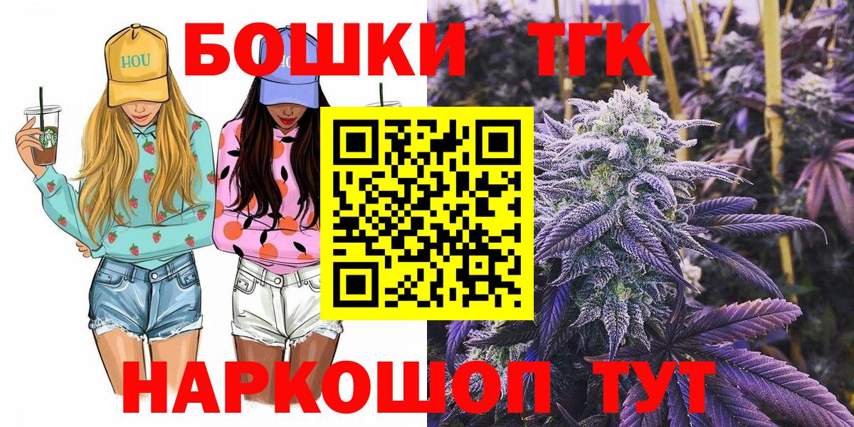 Конопля Ganja Курганинск